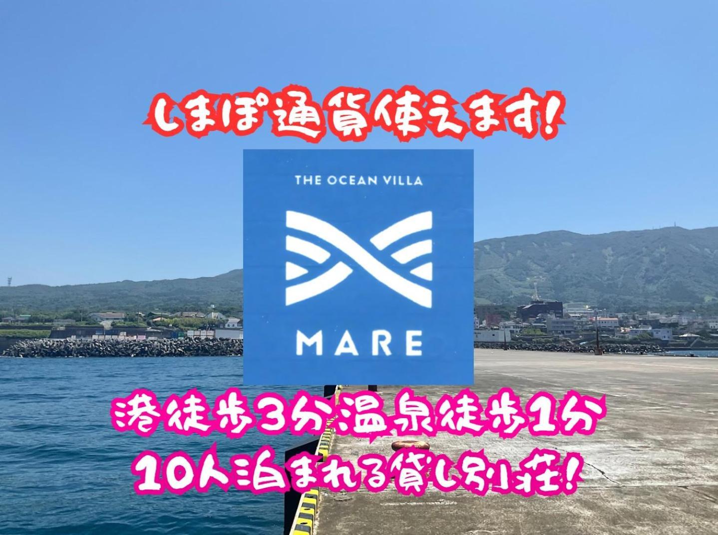 Theoceanvilla Mare Oshima Ngoại thất bức ảnh
